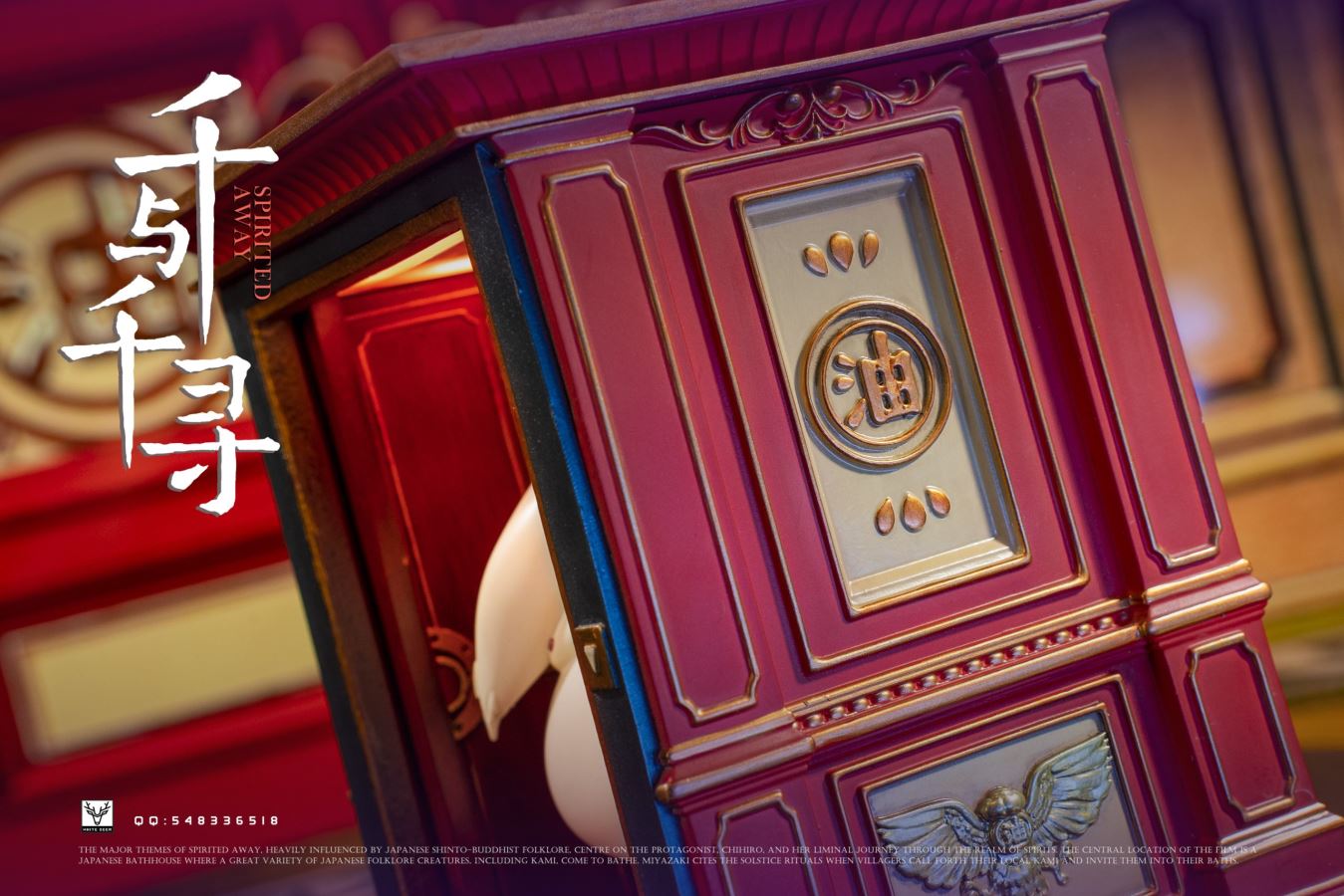 Chihiro and Radish Spirit - Spirited Away