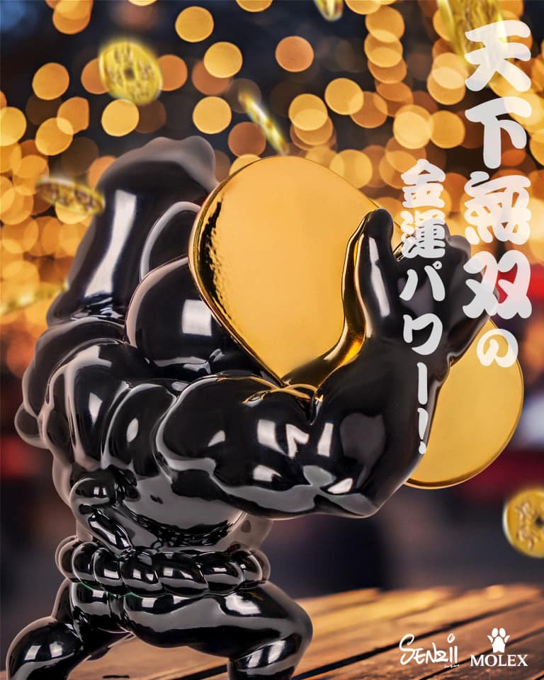 Cat Strongman MOLEX (Golden Edition)