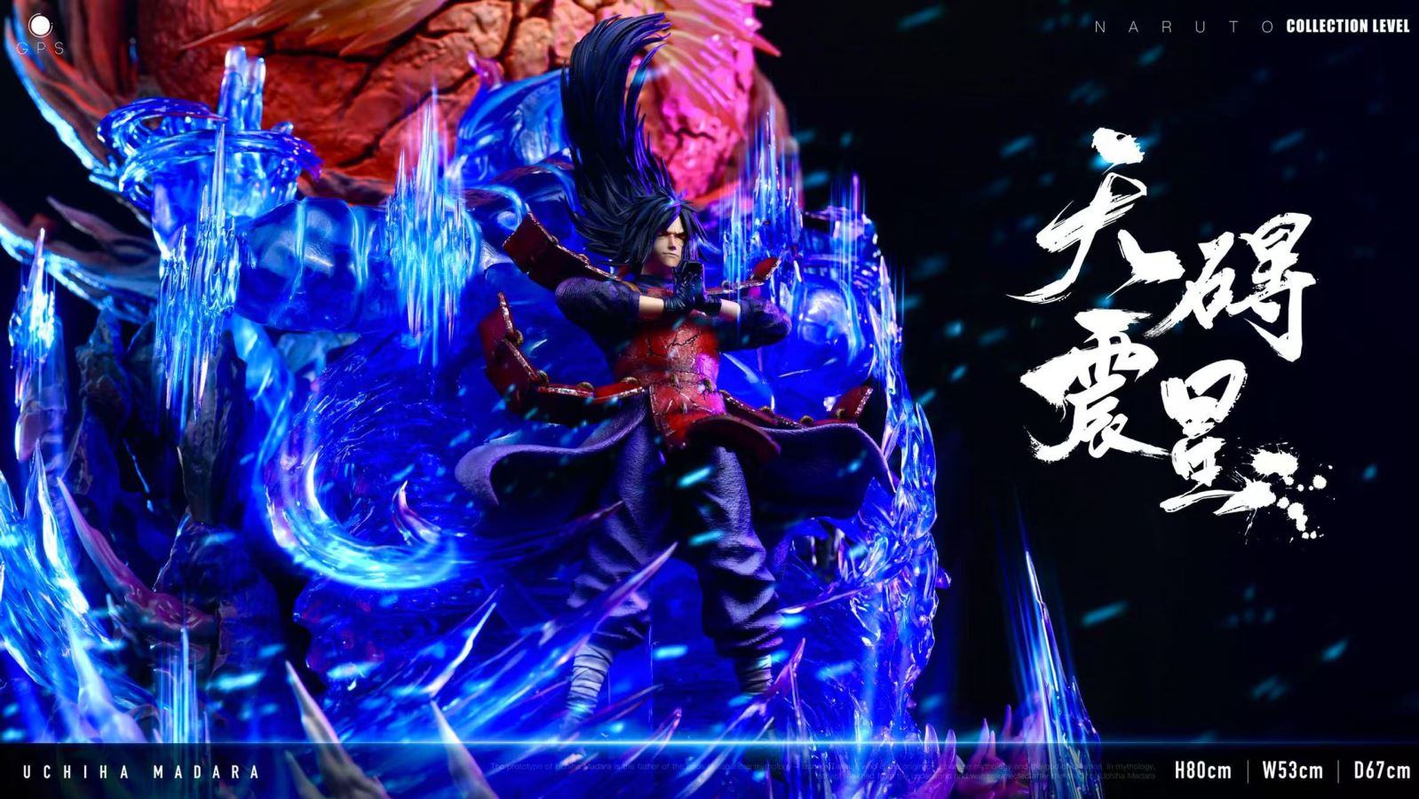 Uchiha Madara - Naruto