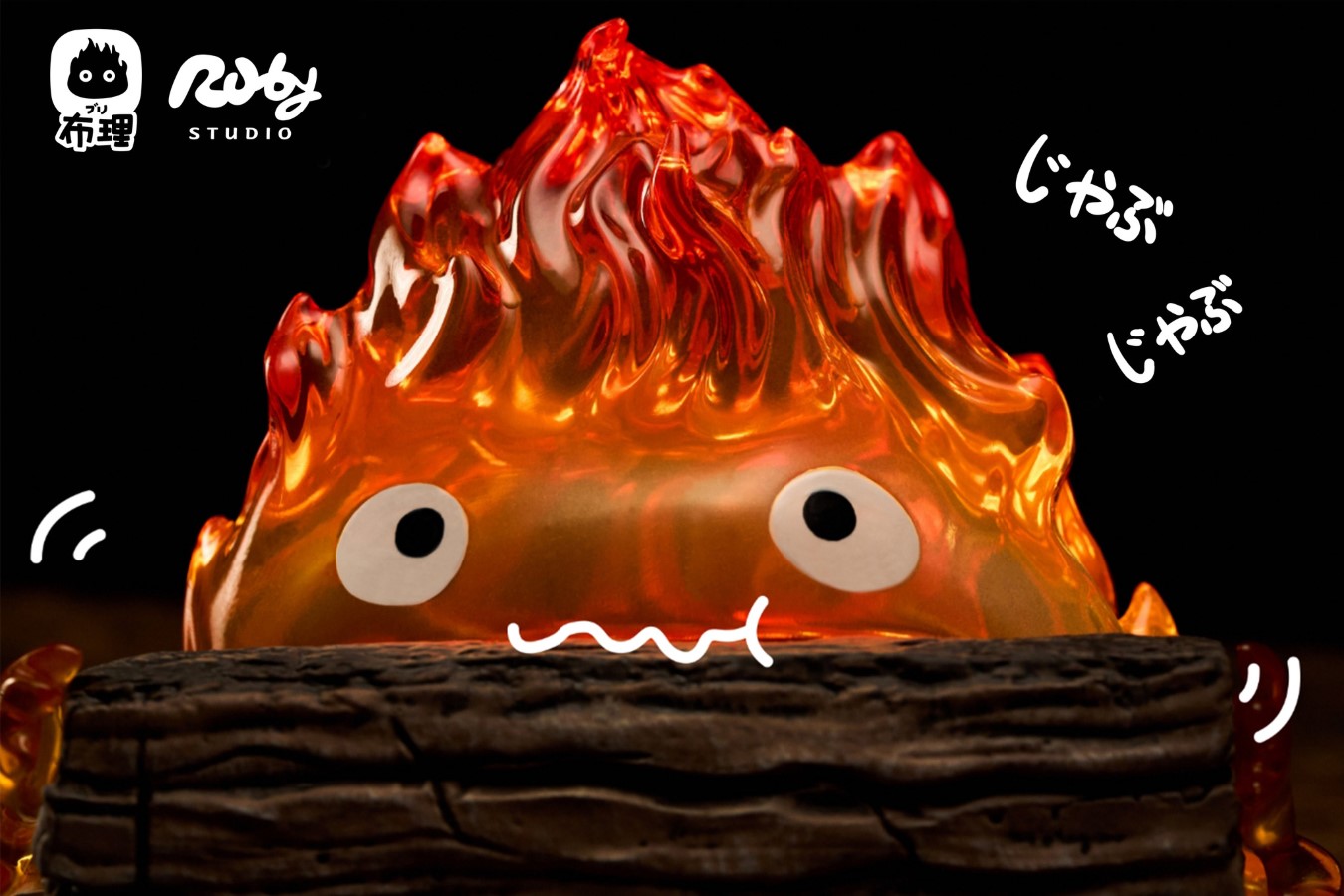 Calcifer Night Light - Howl's Moving Castle