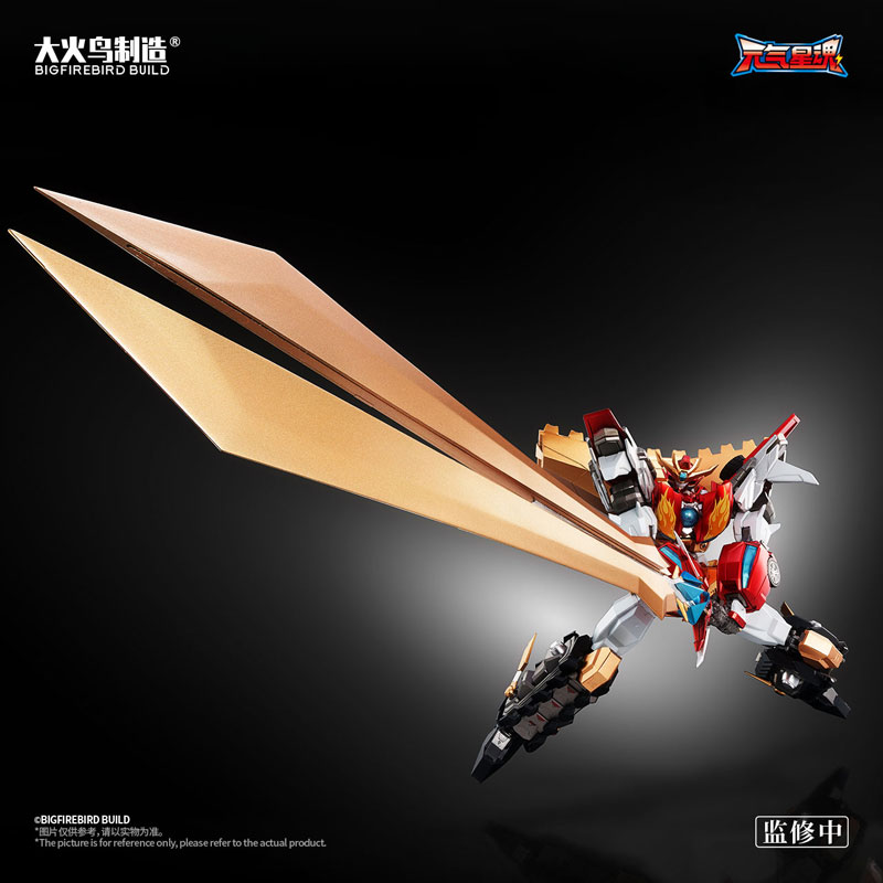 Star Guardian Soul of the planet Flame star guardian Alloy