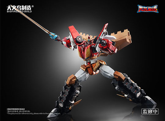 Star Guardian Soul of the planet Flame star guardian Alloy