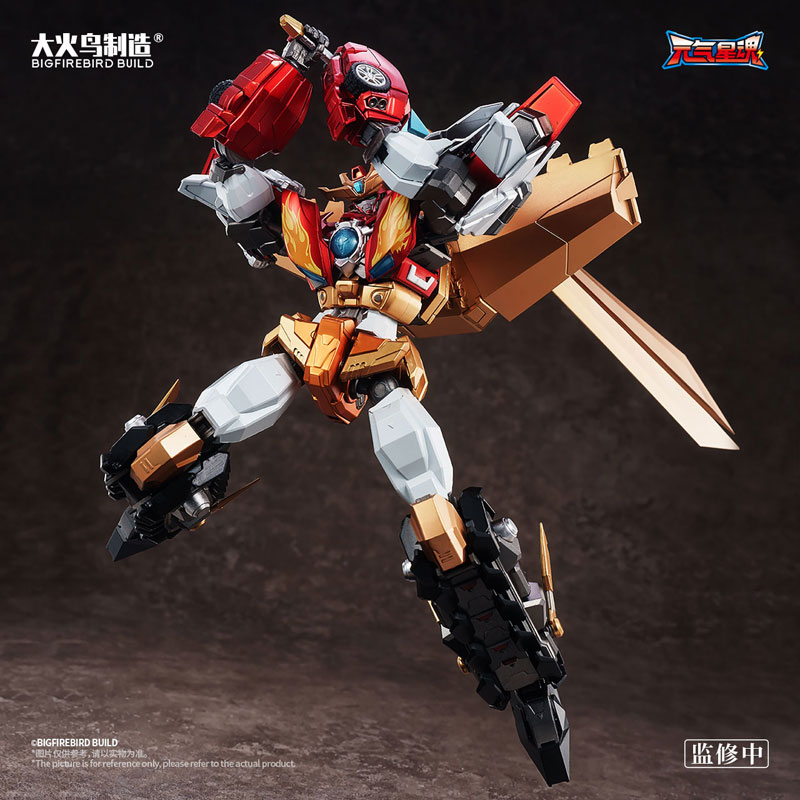 Star Guardian Soul of the planet Flame star guardian Alloy