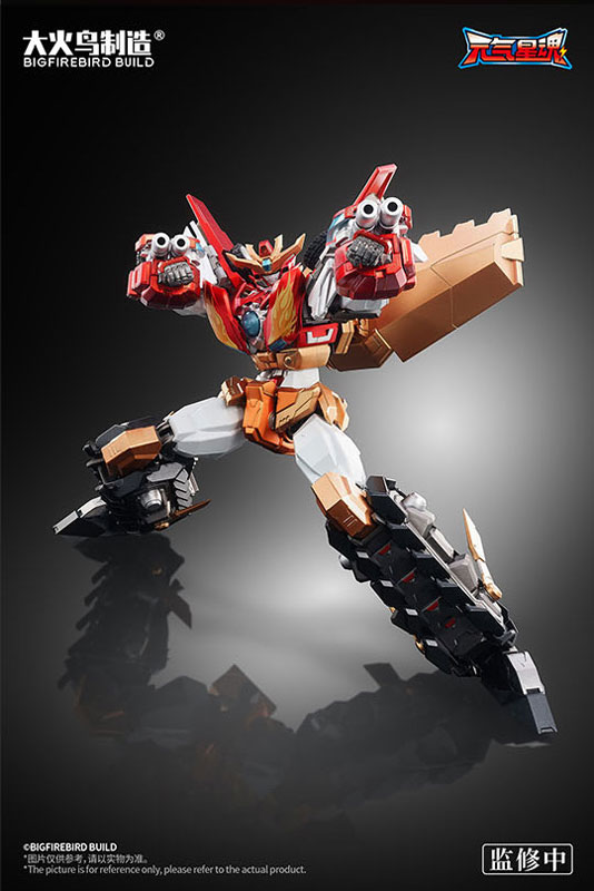 Star Guardian Soul of the planet Flame star guardian Alloy