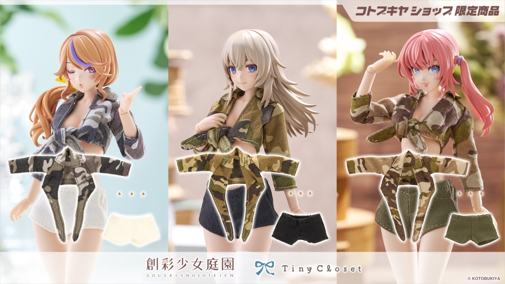 Tiny Closet Front Tie Shirt Set [White] / [Black] / [Green]