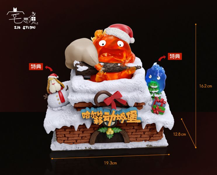 Christmas Calcifer - Howl's Moving Castle