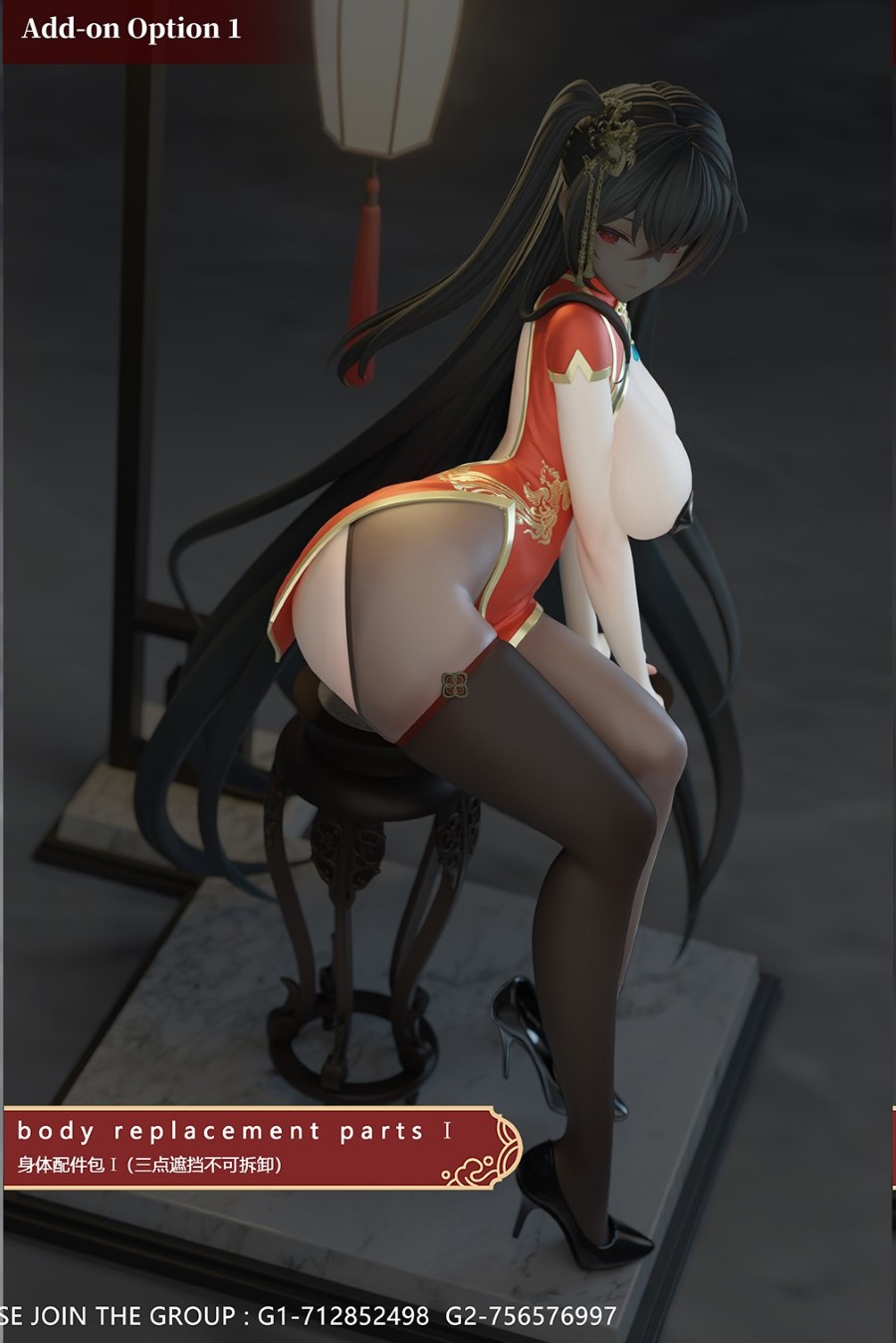 Taihou Moonlit Night with Phoenix on Flowers