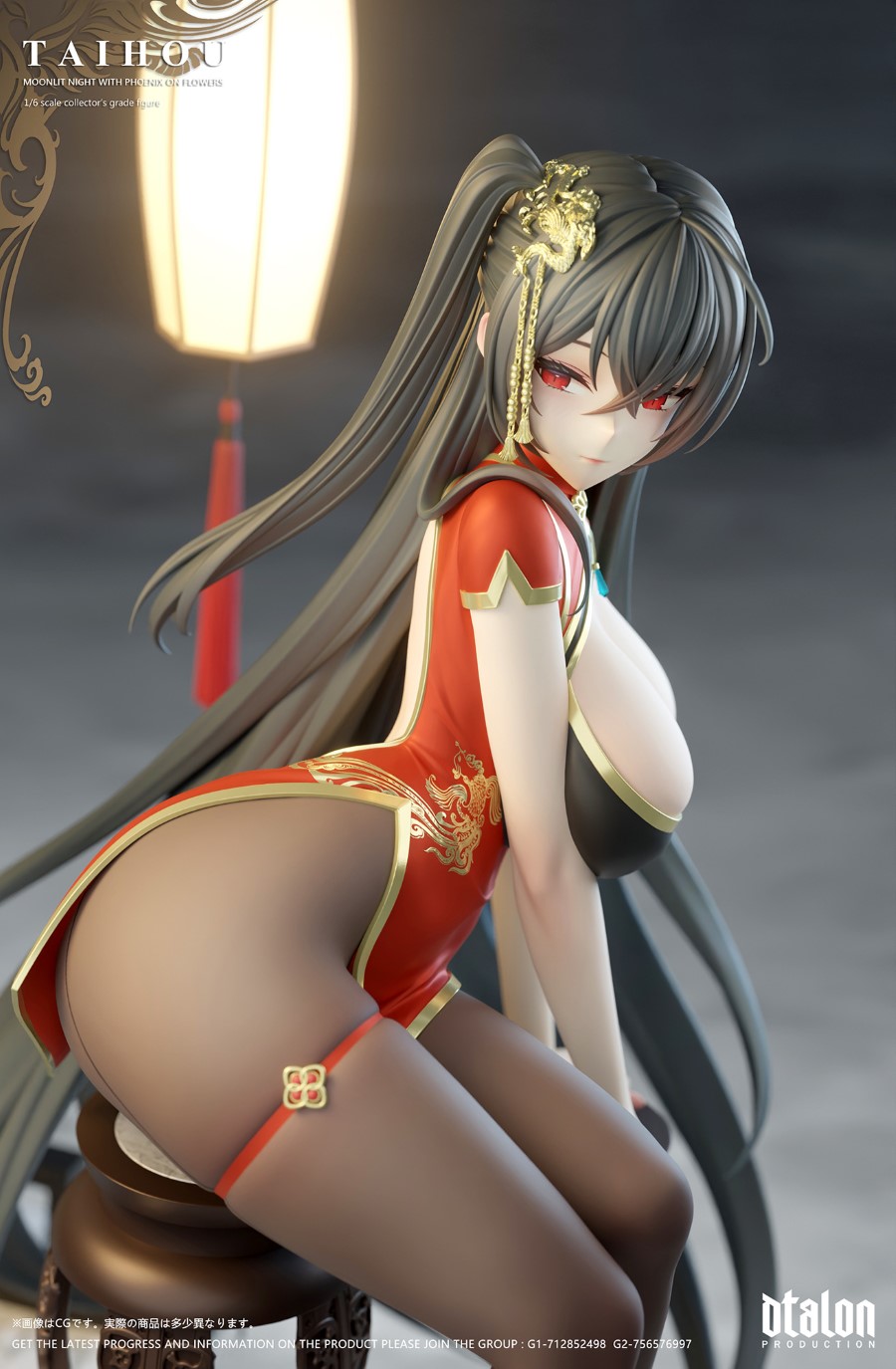 Taihou Moonlit Night with Phoenix on Flowers