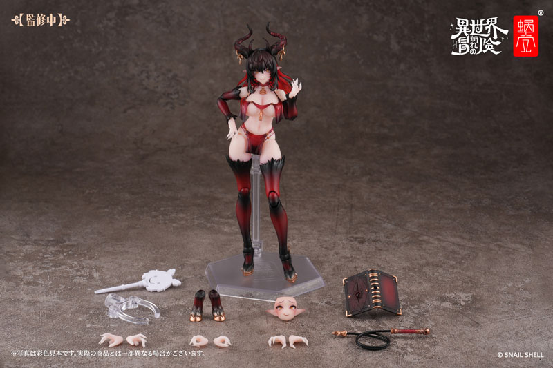 RPG-01SP Succubus Lustia Phase Two 1/12