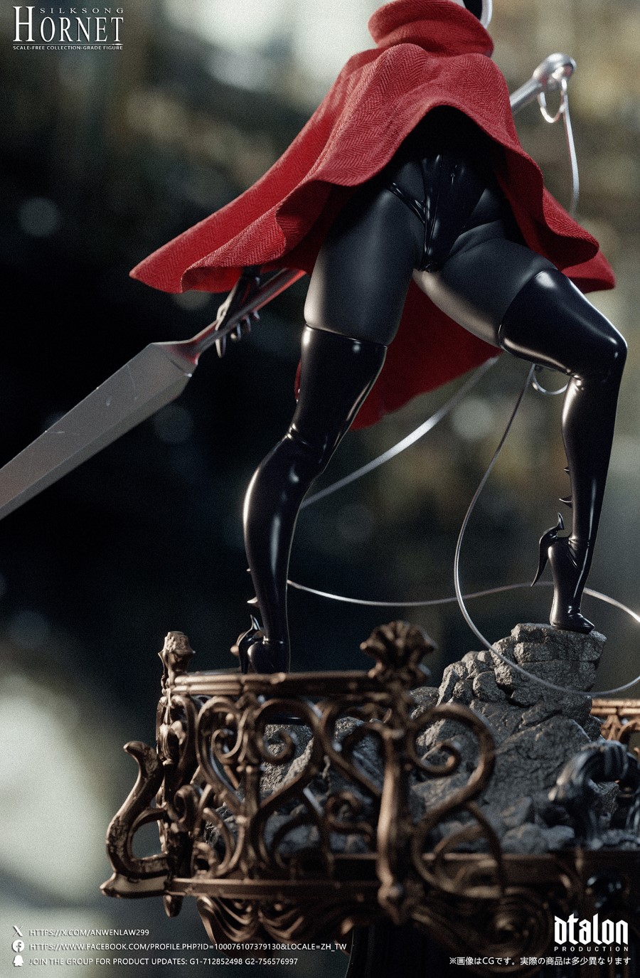 Hollow Knight: ‌Silk Song Hornet 1/6