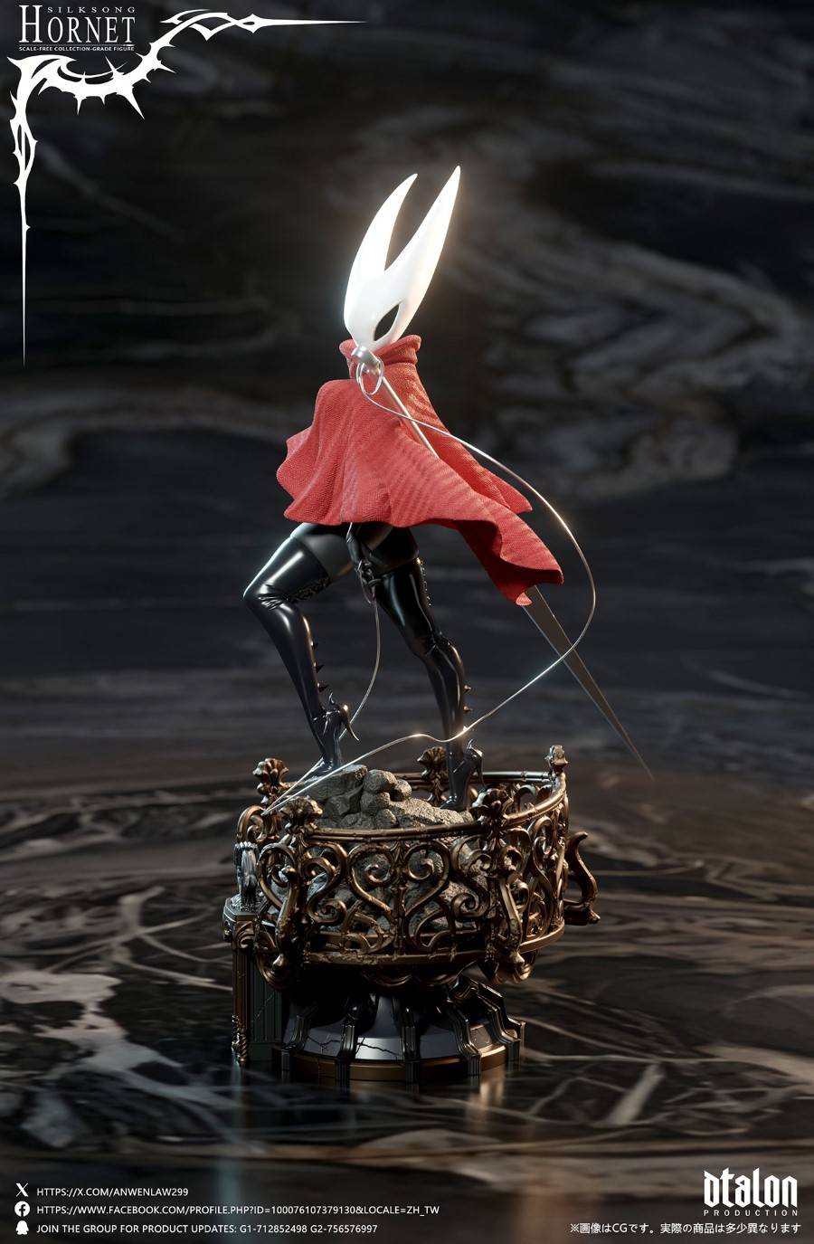 Hollow Knight: ‌Silk Song Hornet 1/6