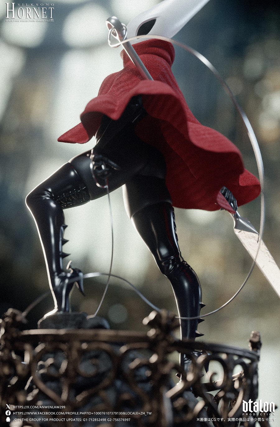 Hollow Knight: ‌Silk Song Hornet 1/6