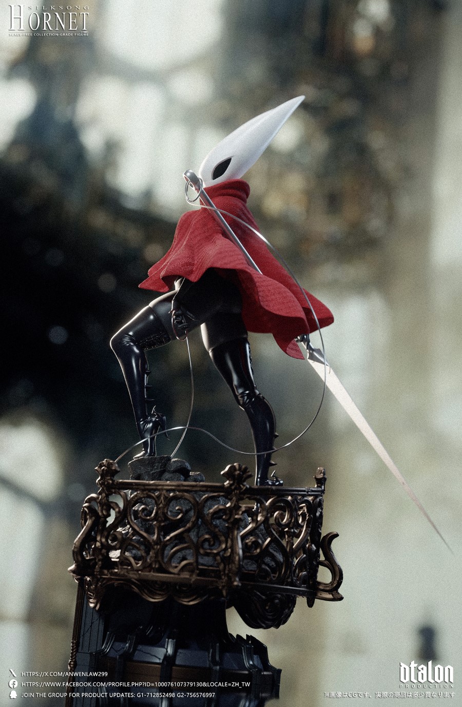 Hollow Knight: ‌Silk Song Hornet 1/6