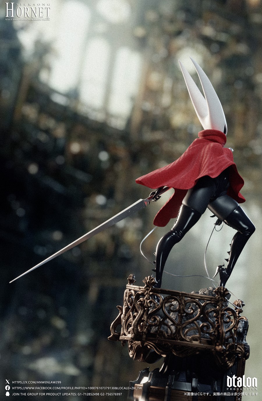Hollow Knight: ‌Silk Song Hornet 1/6