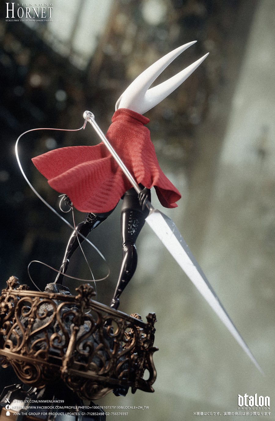 Hollow Knight: ‌Silk Song Hornet 1/6