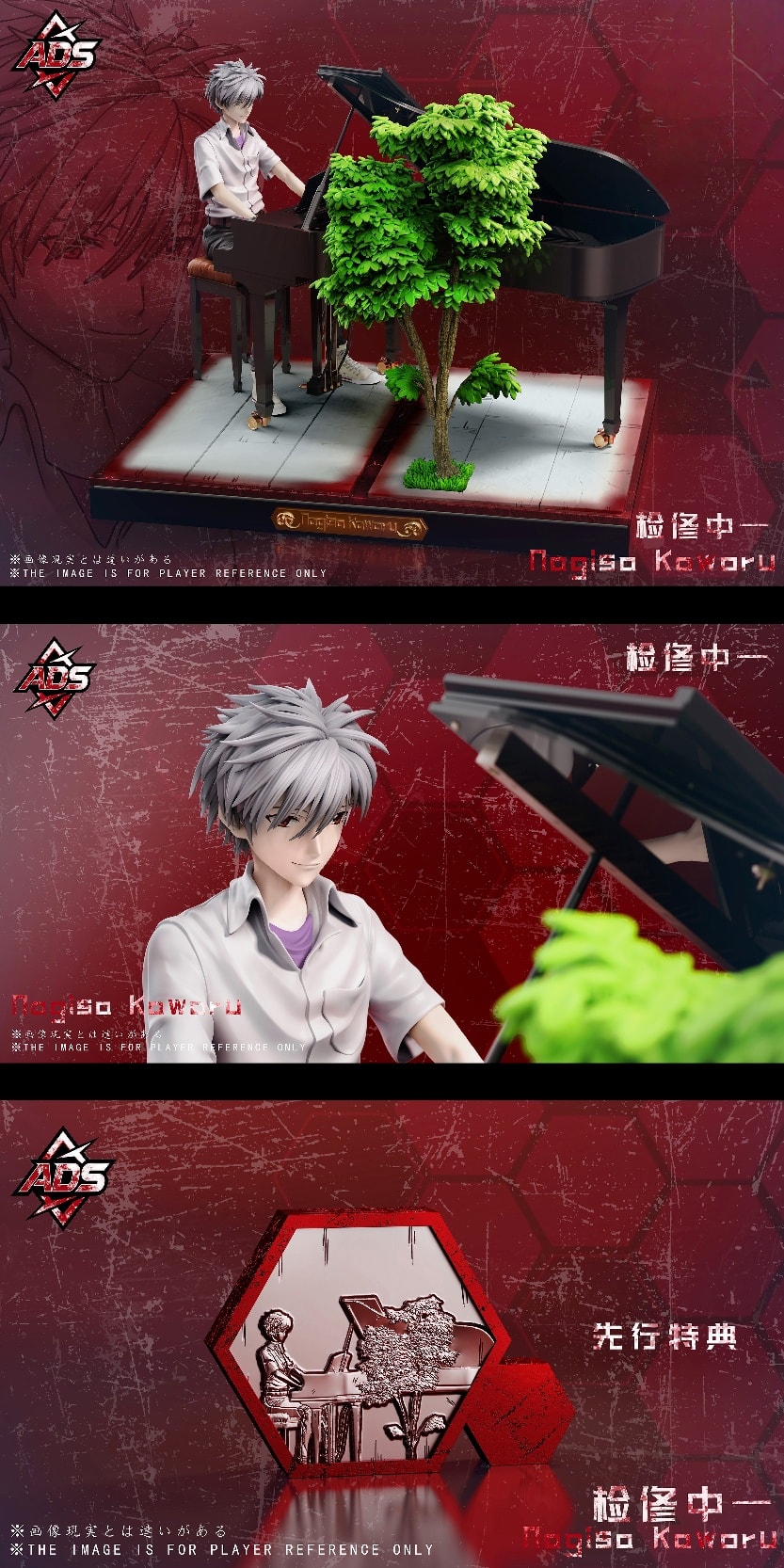 Piano Kaworu Nagisa - Evangelion