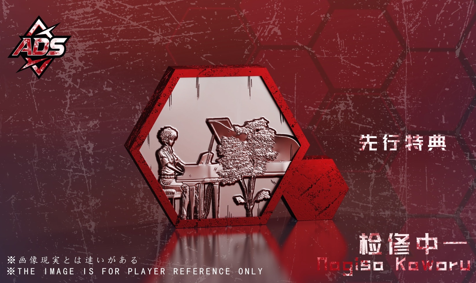 Piano Kaworu Nagisa - Evangelion