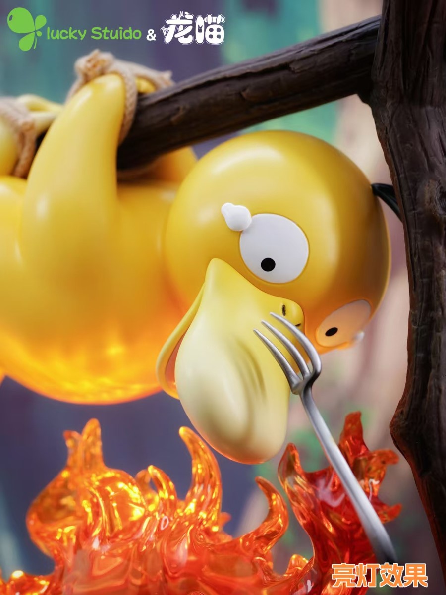 Psyduck & Calcifer