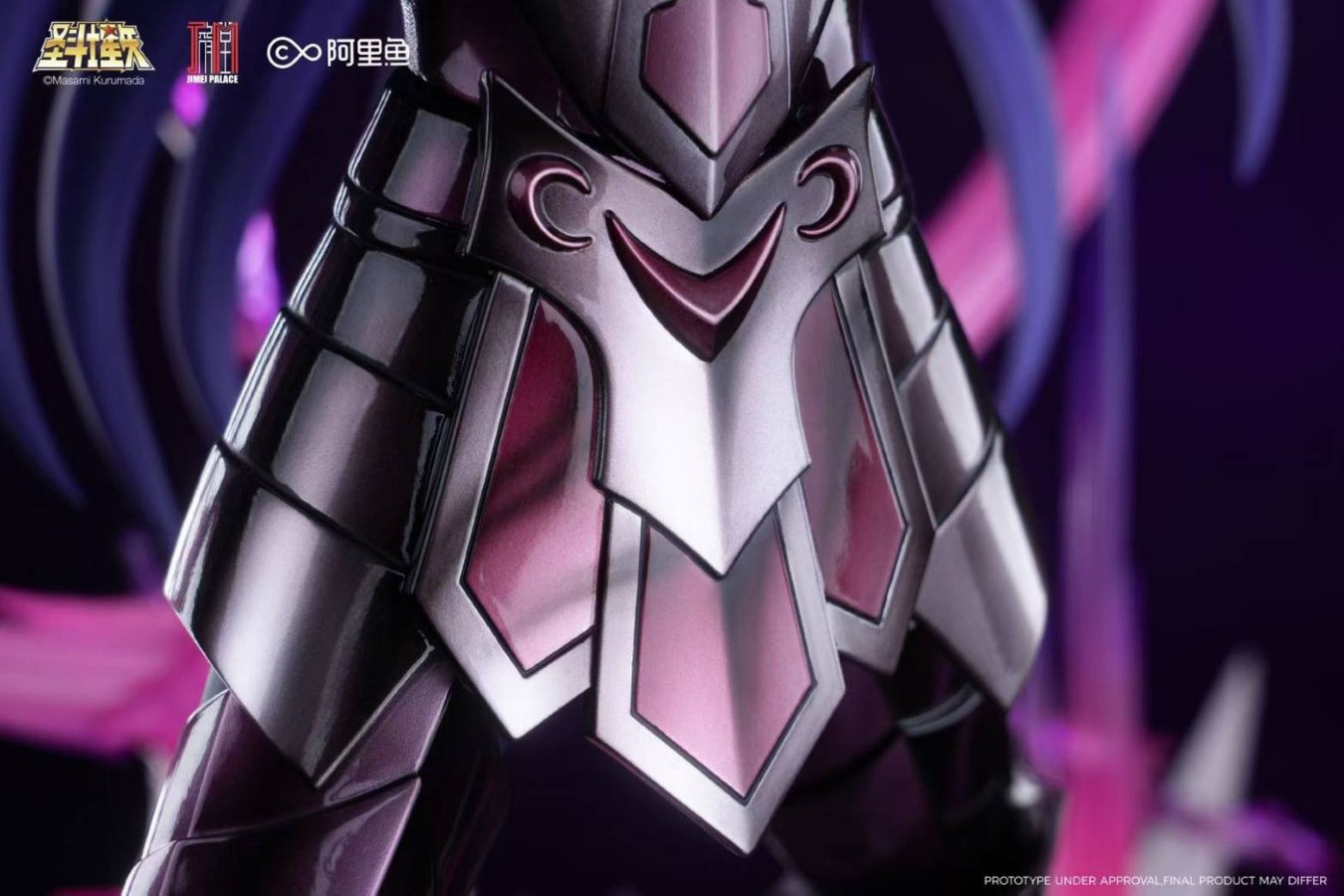 Gemini Saga (Surplice Version) 1/6