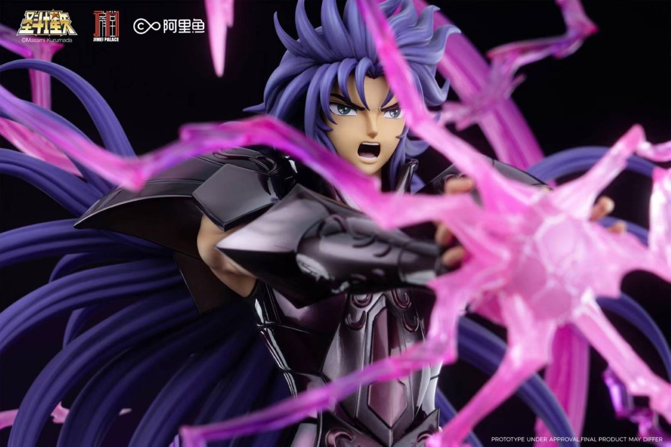 Gemini Saga (Surplice Version) 1/6