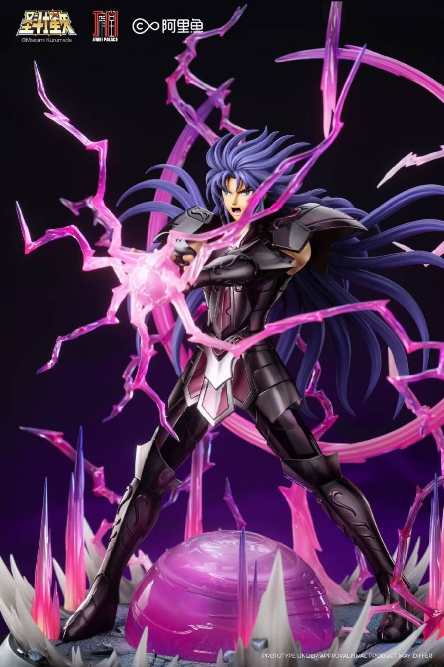 Gemini Saga (Surplice Version) 1/6