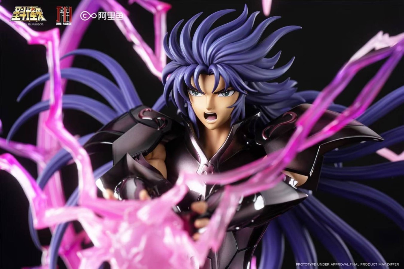 Gemini Saga (Surplice Version) 1/6