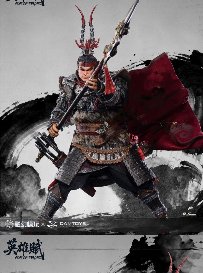 Hero's Tale - Nine Plains Fierce Tiger - Lu Bu (Fengxian) 1/12