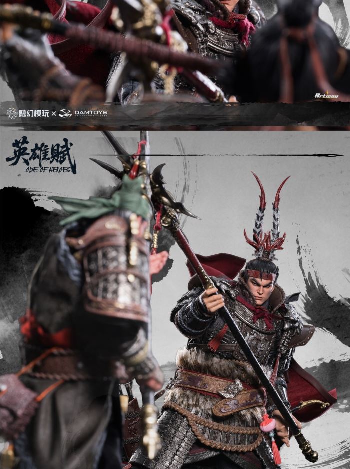 Hero's Tale - Nine Plains Fierce Tiger - Lu Bu (Fengxian) 1/12