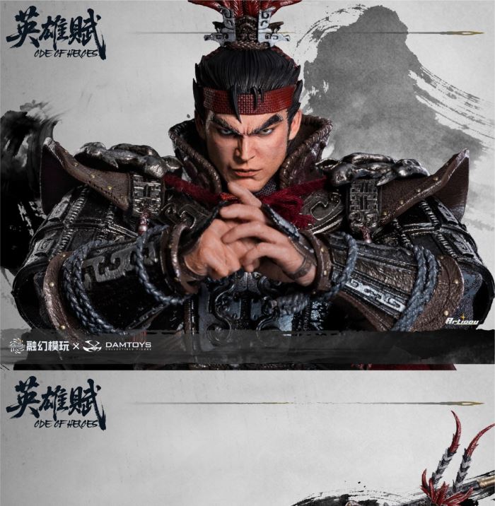 Hero's Tale - Nine Plains Fierce Tiger - Lu Bu (Fengxian) 1/12