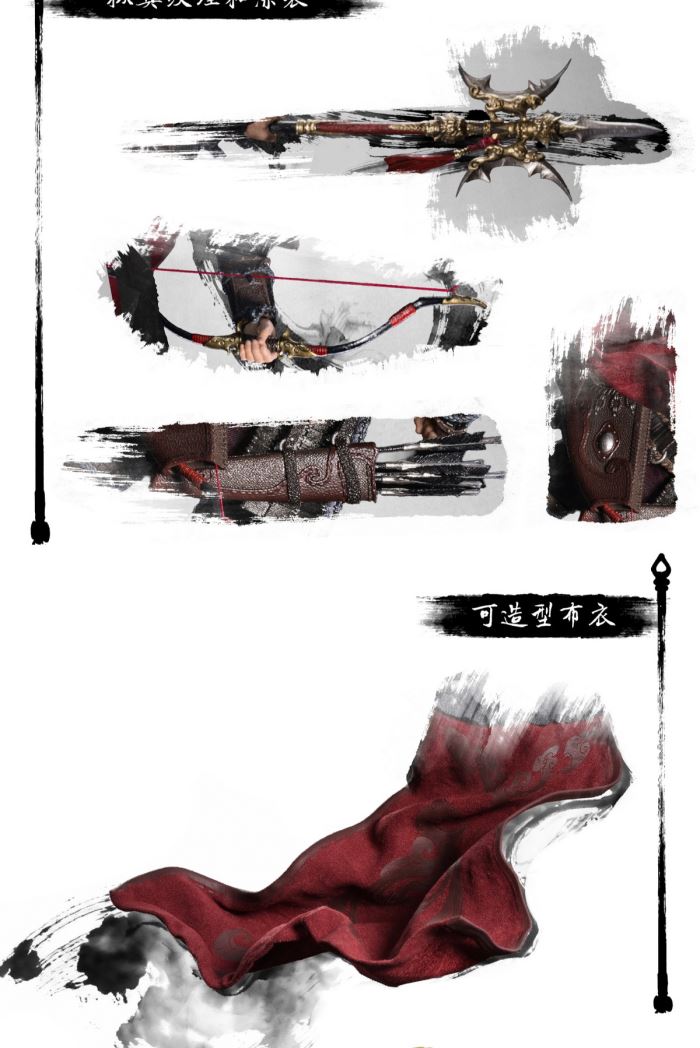 Hero's Tale - Nine Plains Fierce Tiger - Lu Bu (Fengxian) 1/12