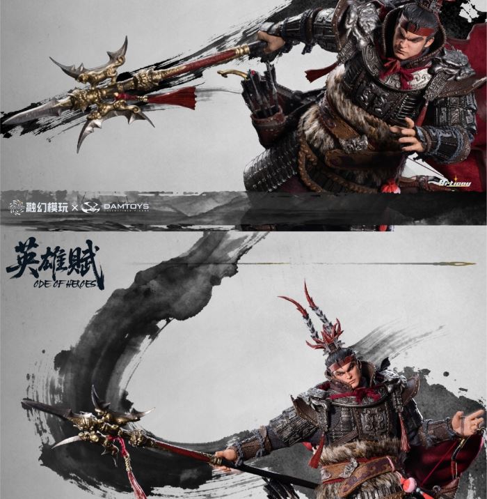 Hero's Tale - Nine Plains Fierce Tiger - Lu Bu (Fengxian) 1/12