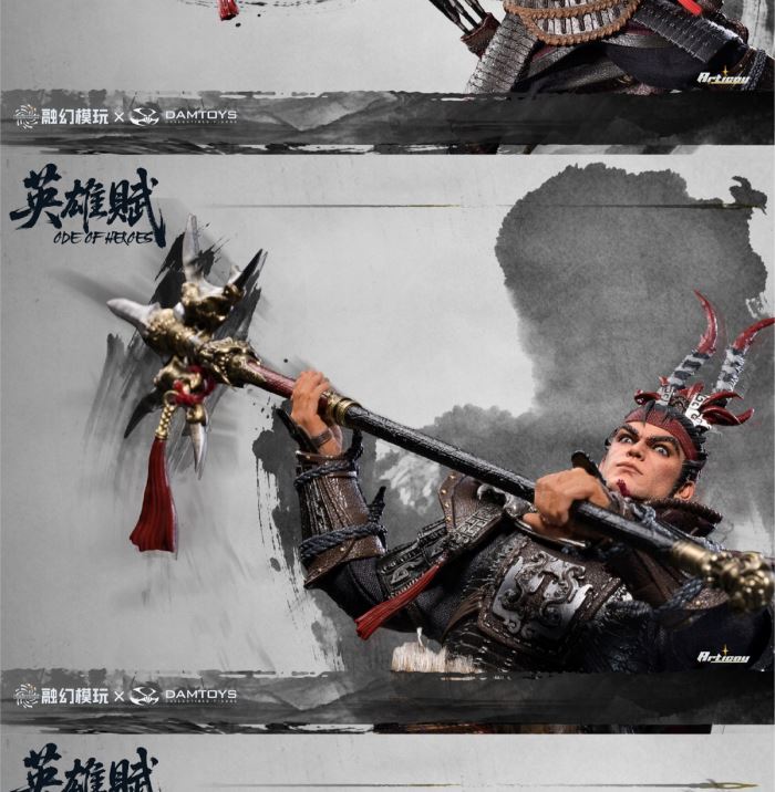 Hero's Tale - Nine Plains Fierce Tiger - Lu Bu (Fengxian) 1/12