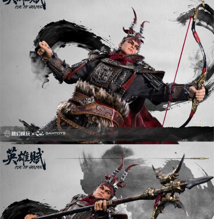 Hero's Tale - Nine Plains Fierce Tiger - Lu Bu (Fengxian) 1/12