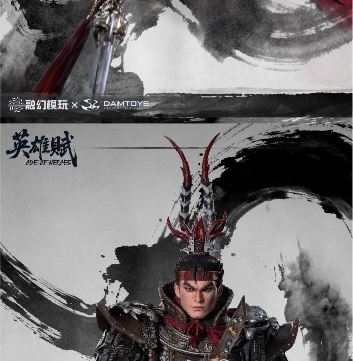 Hero's Tale - Nine Plains Fierce Tiger - Lu Bu (Fengxian) 1/12