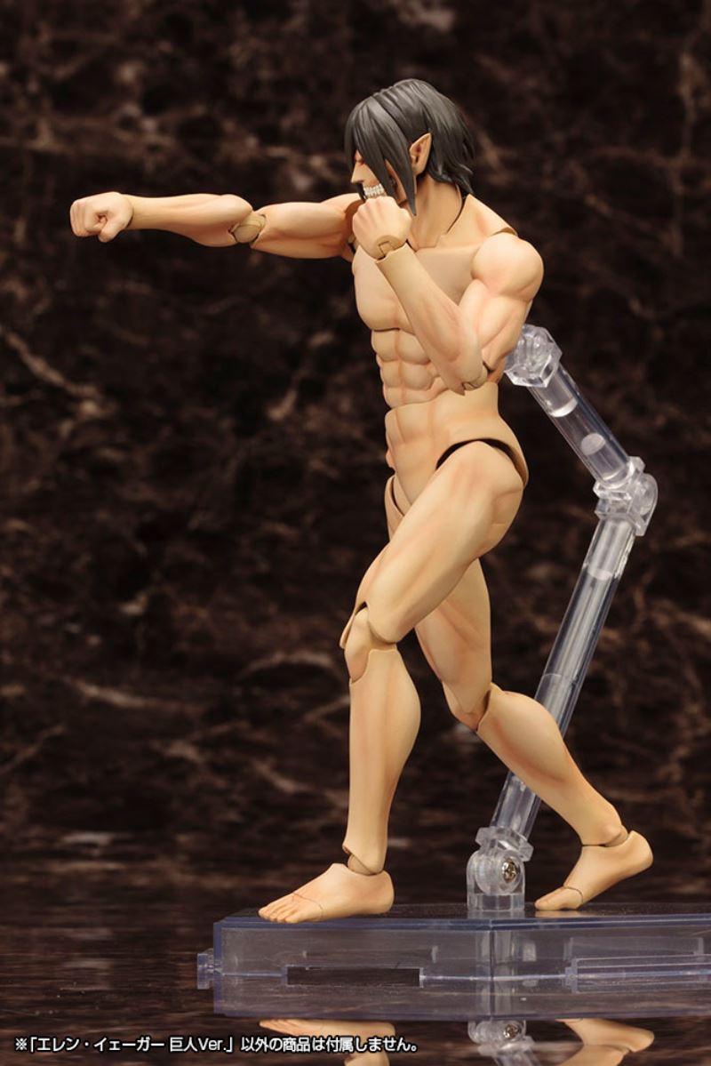 Eren Yeager Titan Ver