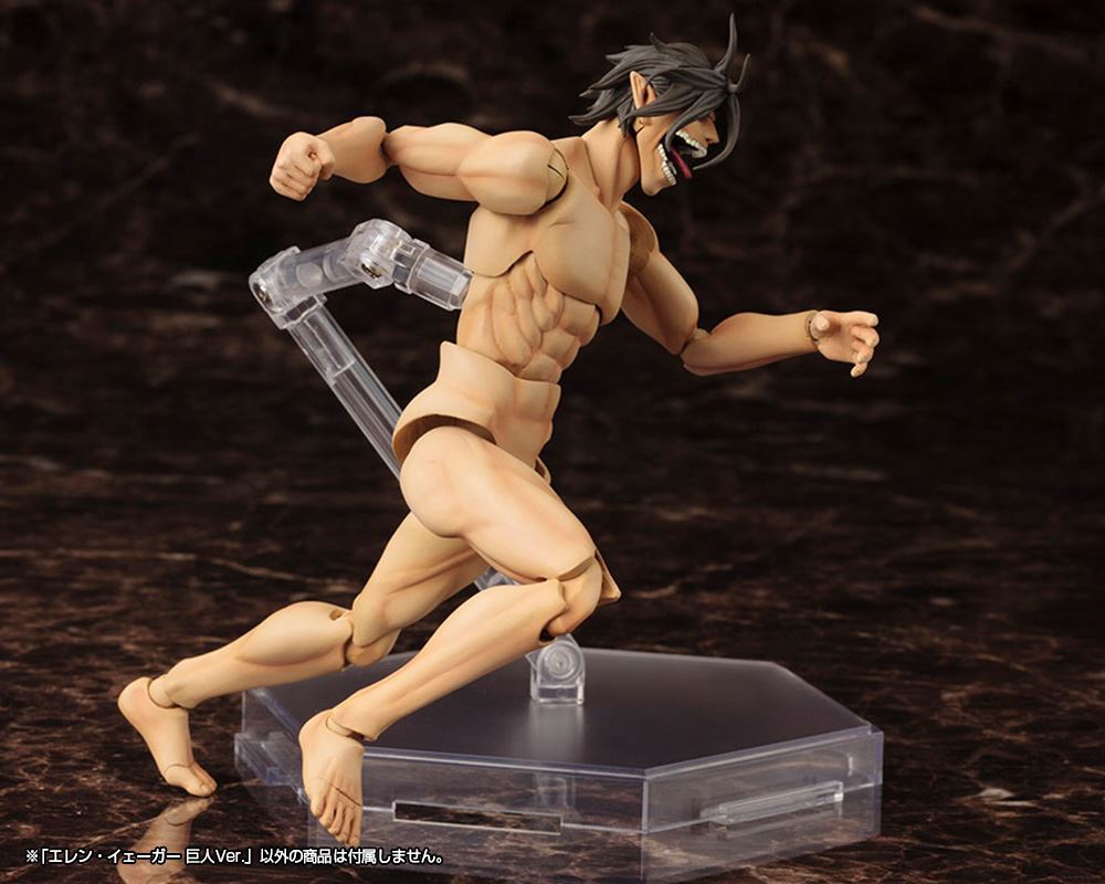 Eren Yeager Titan Ver