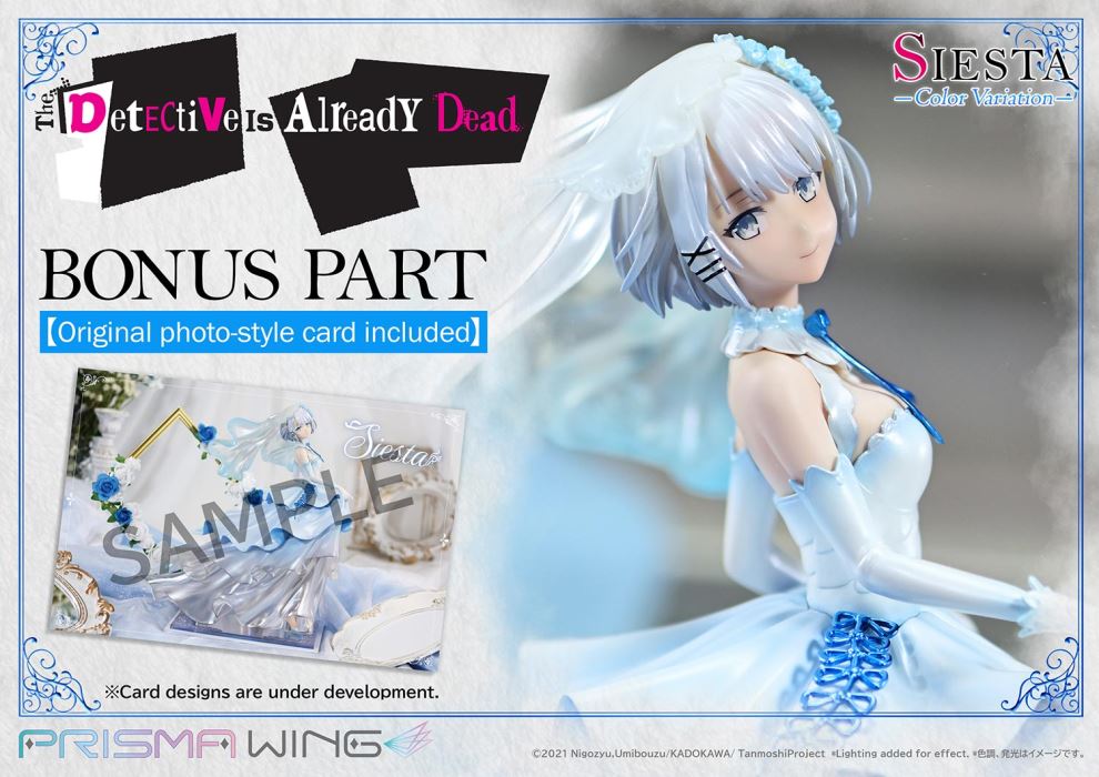 The Detective Is Already Dead Siesta Color Variations