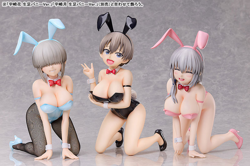Uzaki-chan Wants to Hang Out! ω Uzaki-Ryu Bunny Ver