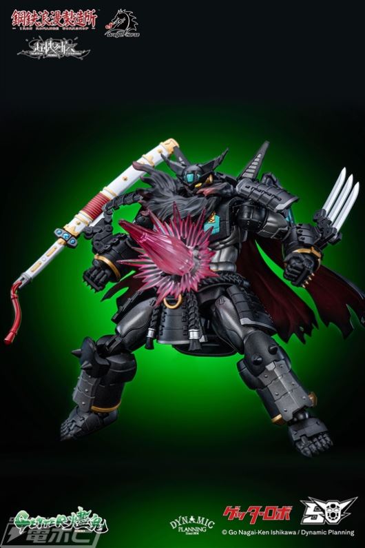 Super Machine Legend Series Getter Jinkui