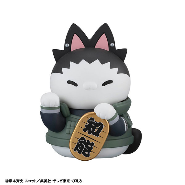 MEGA CAT PROJECT NARUTO Shippuden Nyaruto! Beckoning Cat FORTUNE Naruto Uzumaki and Friends Version