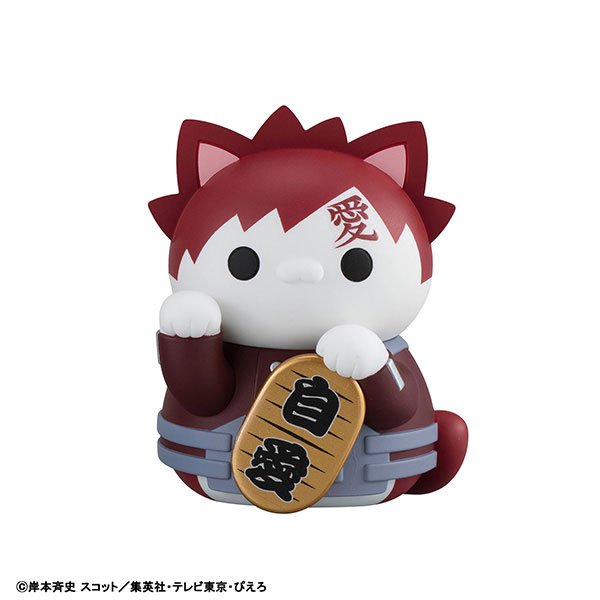 MEGA CAT PROJECT NARUTO Shippuden Nyaruto! Beckoning Cat FORTUNE Naruto Uzumaki and Friends Version