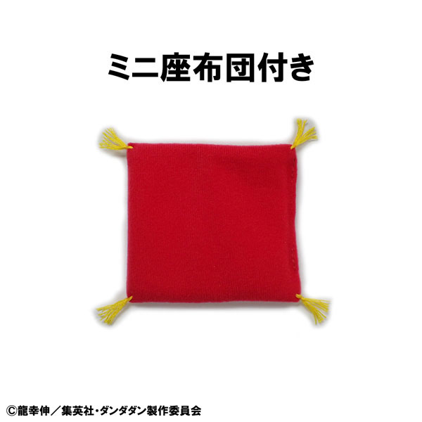 Occultic Soft Vinyl Collection TV Anime Dandadan Turbo-Granny (Beckoning Cat)