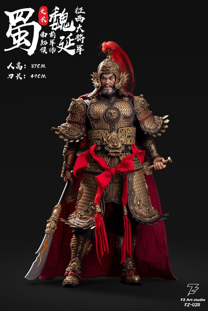 Legend of General - Shu Chapter - General Wei Yan and Wei Wen Chang 1/6