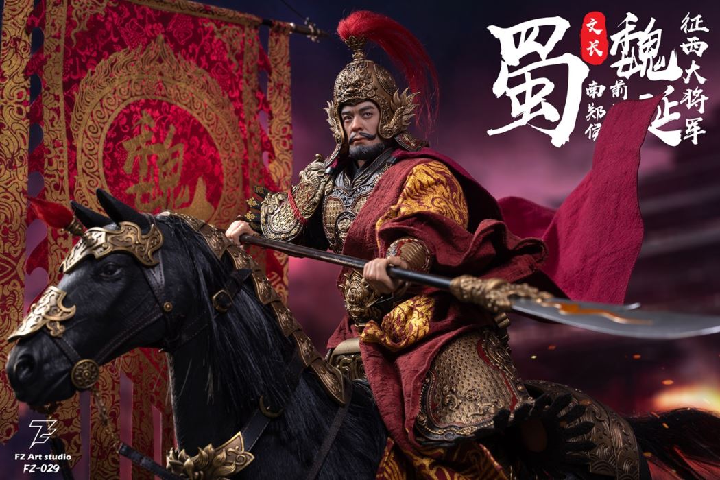 Legend of General - Shu Chapter - General Wei Yan and Wei Wen Chang 1/6