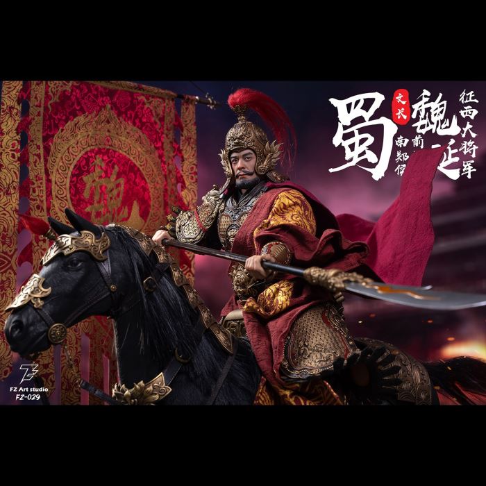 Legend of General - Shu Chapter - General Wei Yan and Wei Wen Chang 1/6