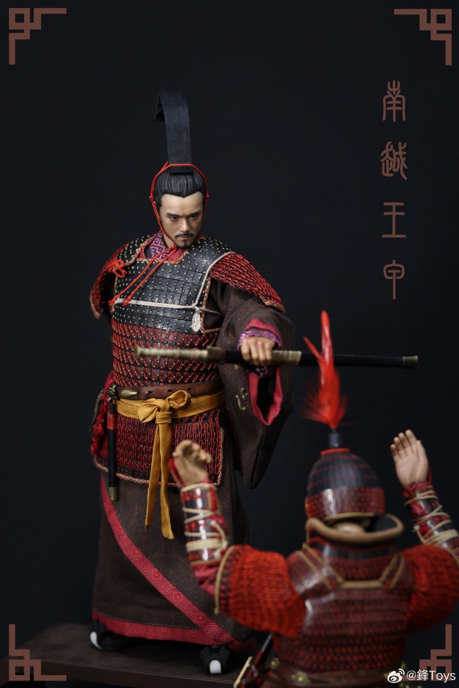 Hannan Yue King Armor 1/6
