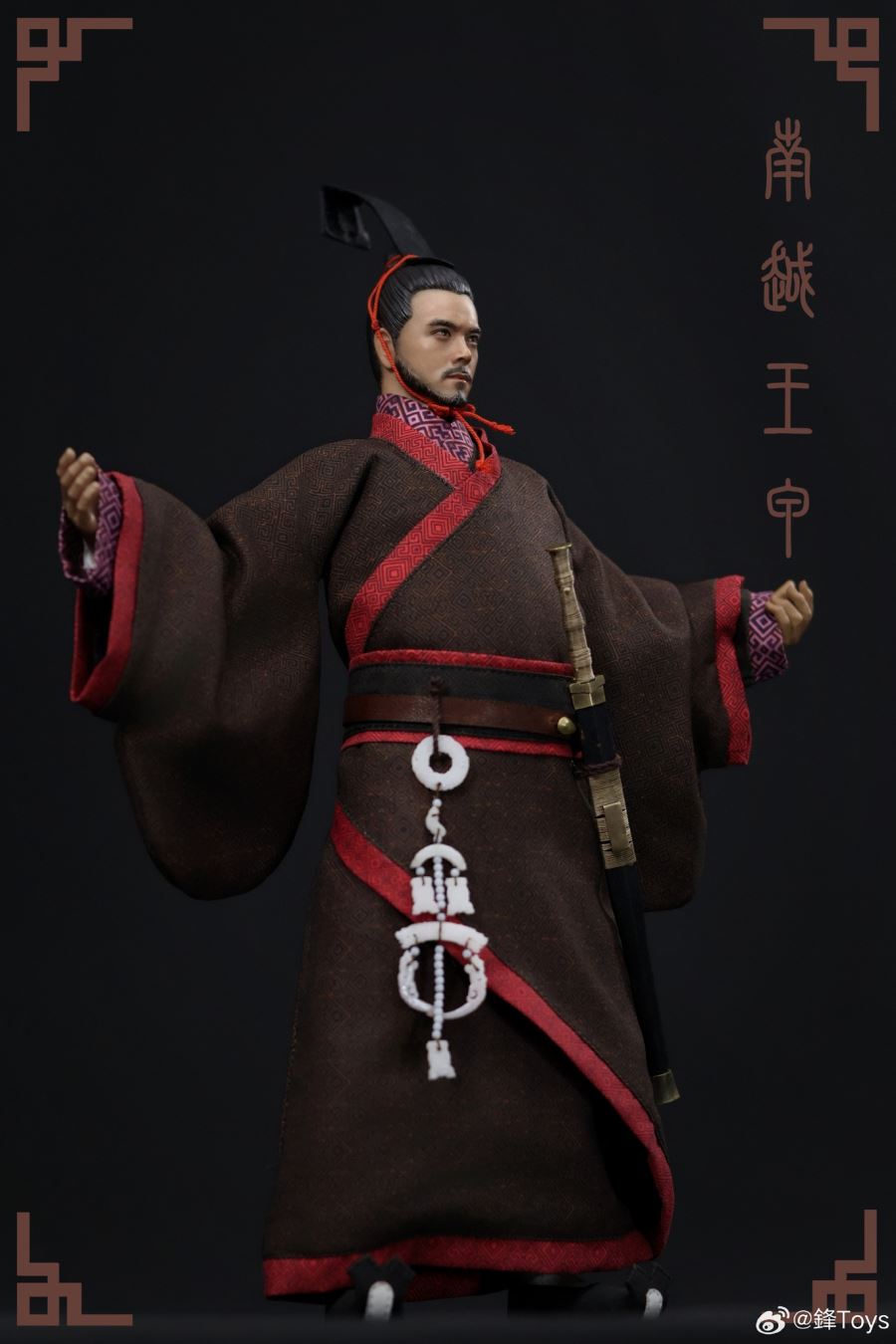 Hannan Yue King Armor 1/6