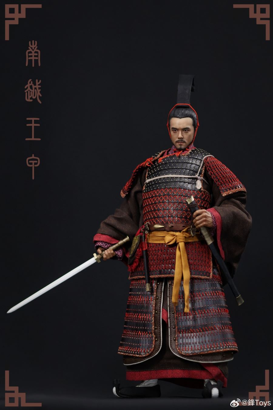 Hannan Yue King Armor 1/6