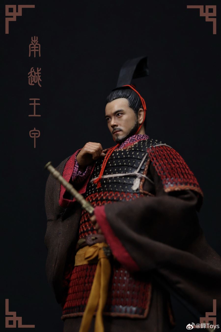 Hannan Yue King Armor 1/6