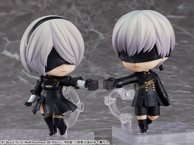 Nendoroid NieR:Automata 9S (YoRHa No.9 Type S)